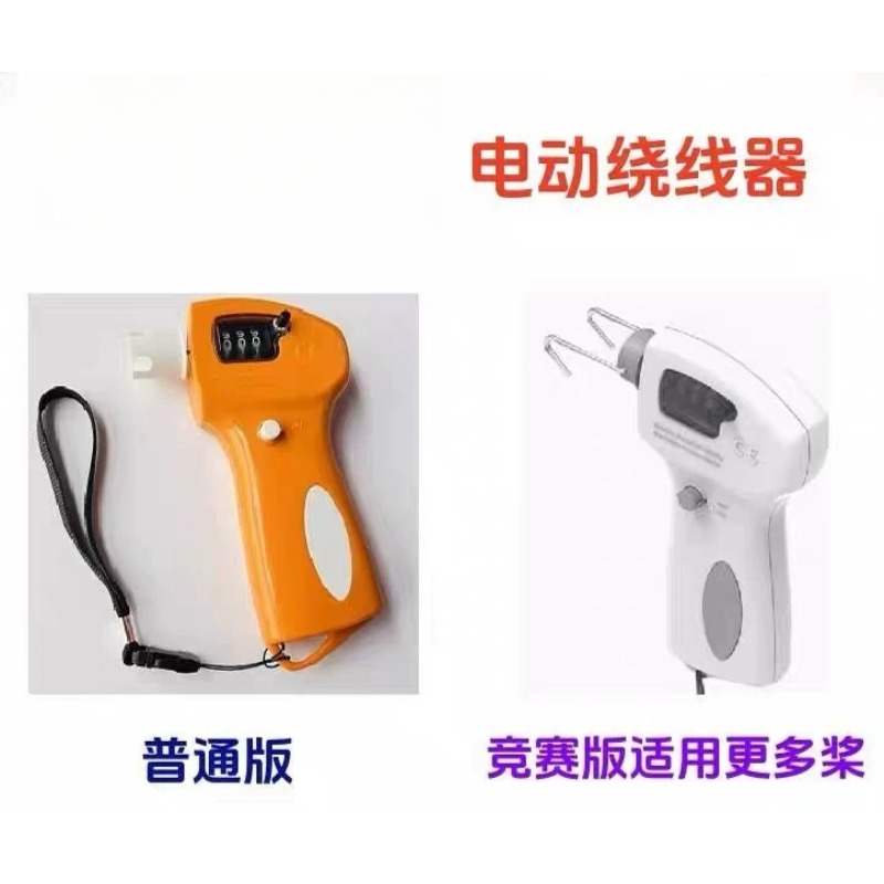 Enrouleur électrique avec affi - Power Tools Band avis et prix