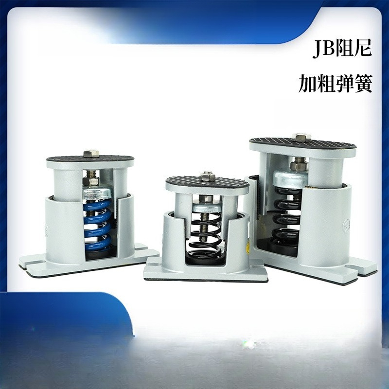 Amortisseur à ressort réglable - Power Tools Jb avis et prix