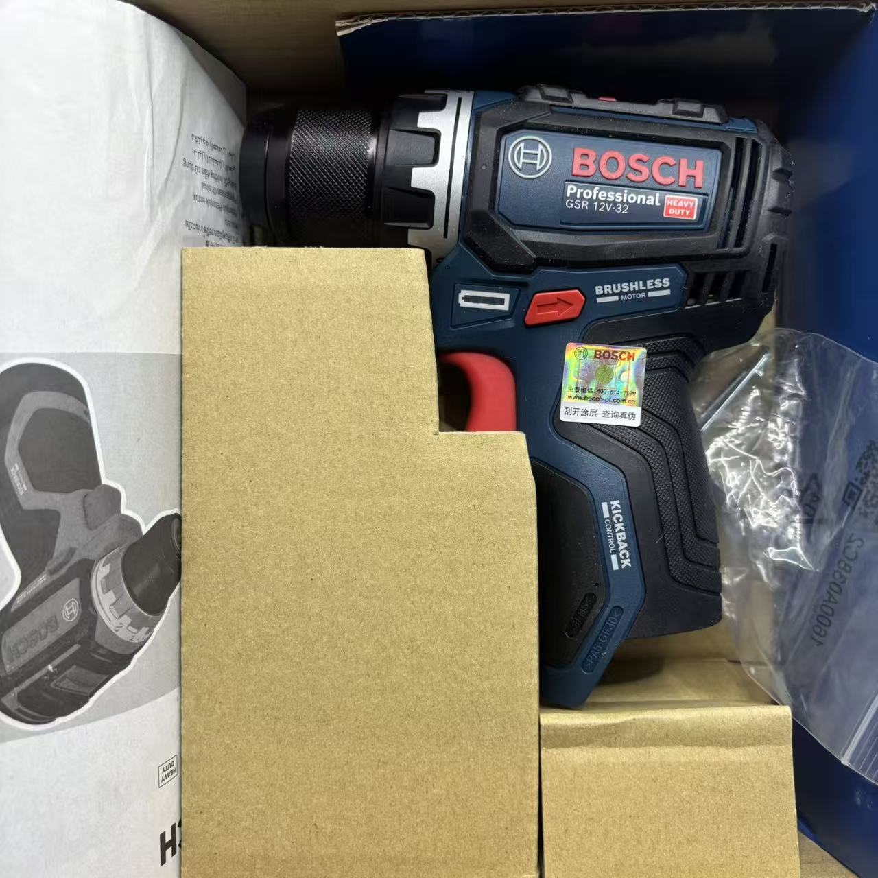 Bosch GSR 12V-32 perceuse-viss - Power Tools Wood avis et prix